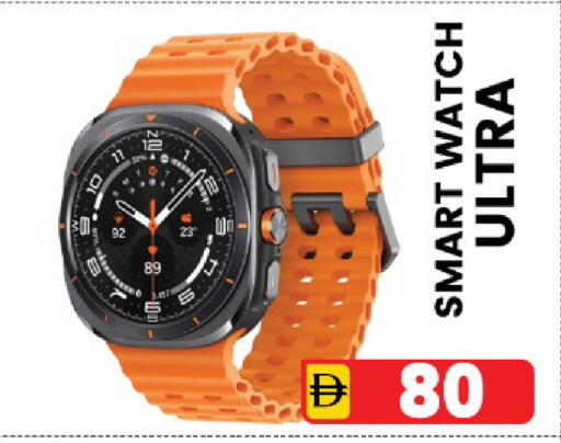 available at Safari Hypermarket in UAE - Sharjah / Ajman