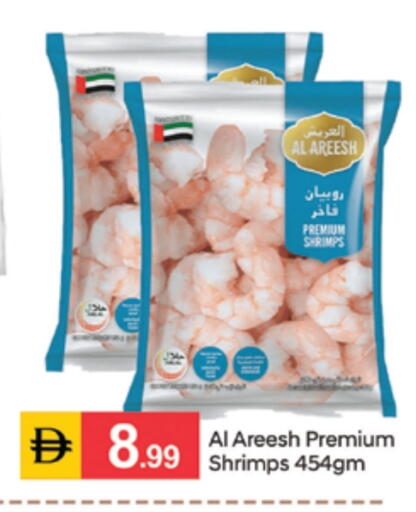 available at سوق طلال in الإمارات العربية المتحدة , الامارات - دبي