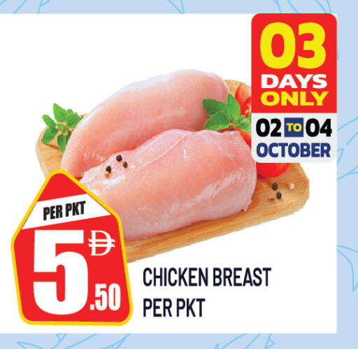 available at Dream Land in UAE - Sharjah / Ajman