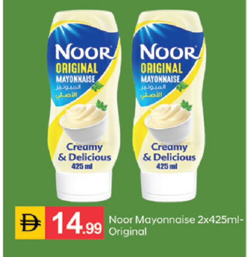 available at سوق طلال in الإمارات العربية المتحدة , الامارات - الشارقة / عجمان