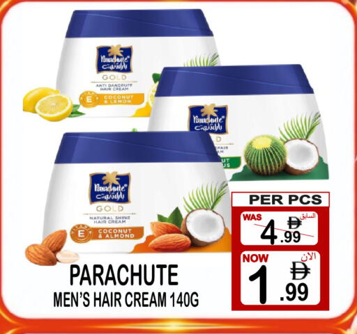 Coconut Lemon available at Gift Point in UAE - Dubai