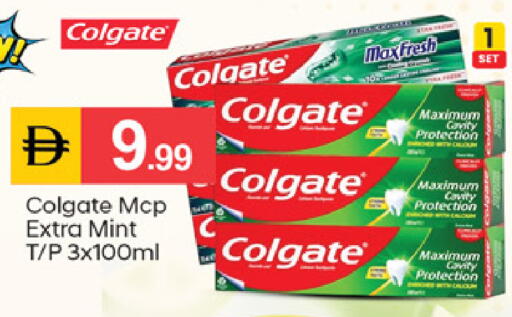 Mint available at سوق طلال in الإمارات العربية المتحدة , الامارات - دبي