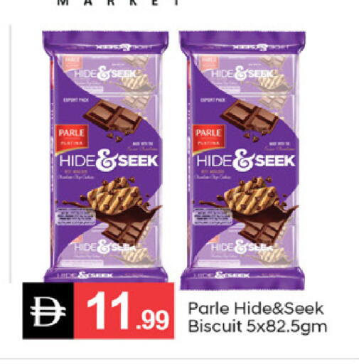 available at سوق طلال in الإمارات العربية المتحدة , الامارات - دبي