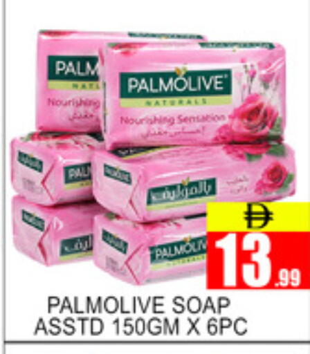 available at لكي سنتر in الإمارات العربية المتحدة , الامارات - الشارقة / عجمان