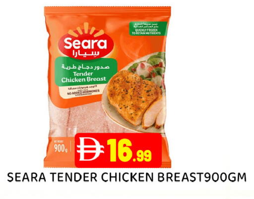 available at عين المدينة هايبرماركت in الإمارات العربية المتحدة , الامارات - الشارقة / عجمان