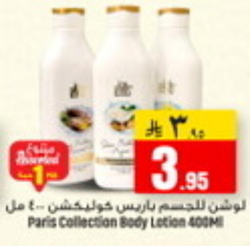 available at We One Shopping Center in KSA, Saudi Arabia, Saudi - Al Khobar
