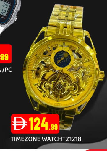 available at عين المدينة هايبرماركت in الإمارات العربية المتحدة , الامارات - الشارقة / عجمان