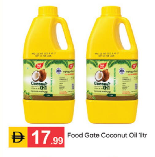 Coconut available at سوق طلال in الإمارات العربية المتحدة , الامارات - الشارقة / عجمان