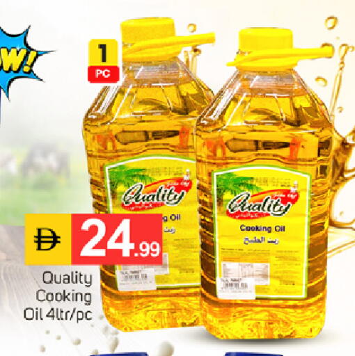 available at سوق طلال in الإمارات العربية المتحدة , الامارات - دبي