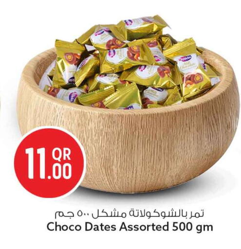 available at سفاري هايبر ماركت in قطر - أم صلال