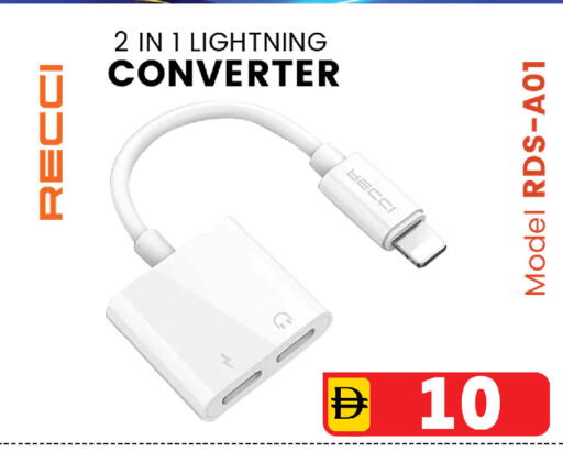 available at Safari Hypermarket in UAE - Sharjah / Ajman