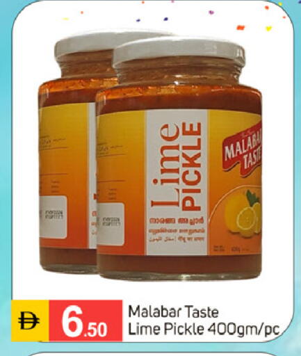 available at سوق طلال in الإمارات العربية المتحدة , الامارات - الشارقة / عجمان