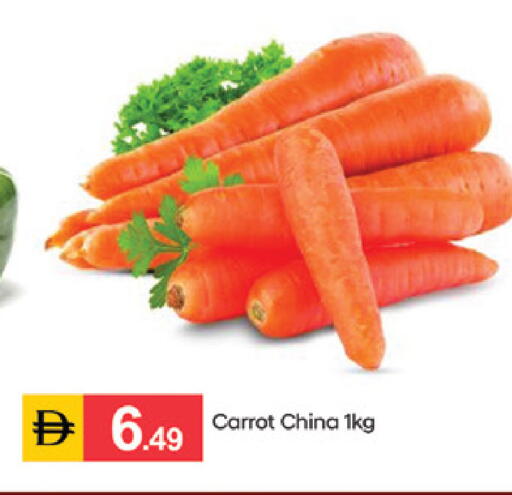 Carrot from China available at سوق طلال in الإمارات العربية المتحدة , الامارات - الشارقة / عجمان