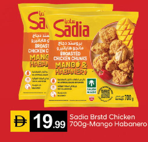 Mango available at سوق طلال in الإمارات العربية المتحدة , الامارات - دبي