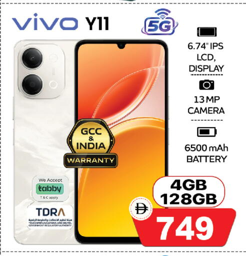 available at Safari Hypermarket in UAE - Sharjah / Ajman