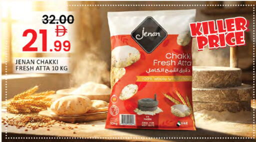 available at Al Madina  in UAE - Dubai