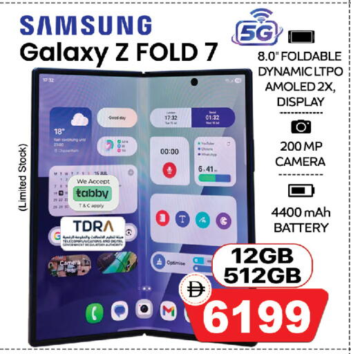 available at Safari Hypermarket in UAE - Sharjah / Ajman