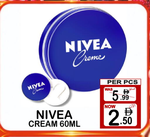 available at Gift Point in UAE - Dubai