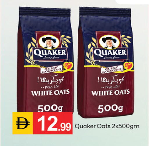 available at سوق طلال in الإمارات العربية المتحدة , الامارات - دبي