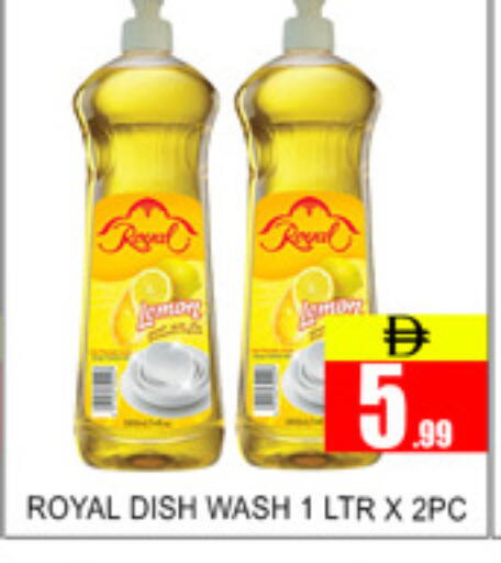 available at لكي سنتر in الإمارات العربية المتحدة , الامارات - الشارقة / عجمان