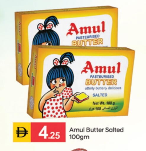 available at TALAL MARKET in UAE - Sharjah / Ajman