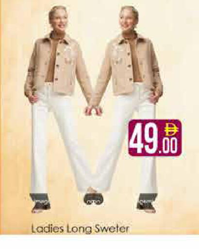 available at AIKO Mall and AIKO Hypermarket in UAE - Dubai