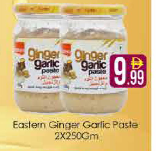 Ginger Garlic available at AIKO Mall and AIKO Hypermarket in UAE - Dubai