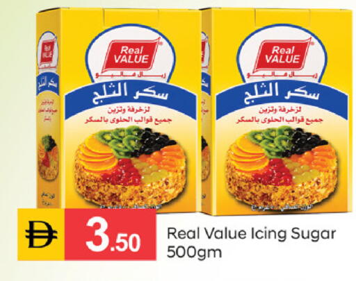 available at سوق طلال in الإمارات العربية المتحدة , الامارات - الشارقة / عجمان