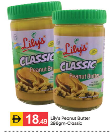 available at سوق طلال in الإمارات العربية المتحدة , الامارات - الشارقة / عجمان