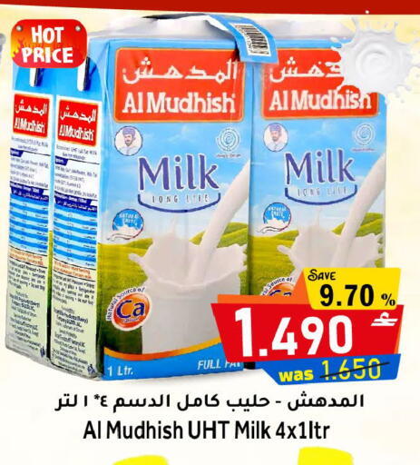available at القوت هايبرماركت in عُمان - مسقط‎