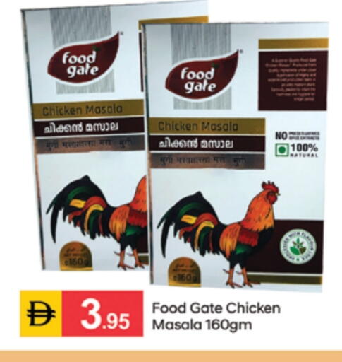 available at سوق طلال in الإمارات العربية المتحدة , الامارات - الشارقة / عجمان