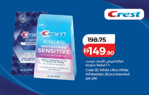 available at لولو هايبرماركت in الإمارات العربية المتحدة , الامارات - أبو ظبي