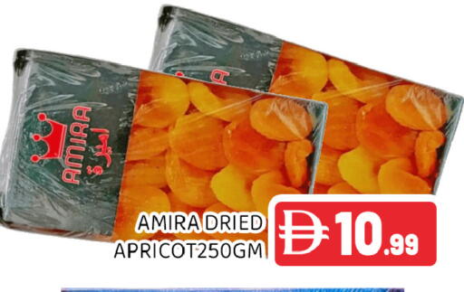 available at عين المدينة هايبرماركت in الإمارات العربية المتحدة , الامارات - الشارقة / عجمان
