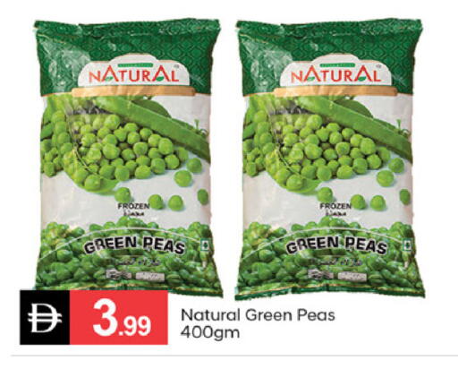 Peas available at سوق طلال in الإمارات العربية المتحدة , الامارات - دبي