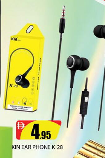 available at Al Madina  in UAE - Dubai