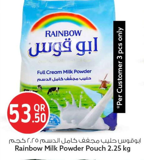 available at سفاري هايبر ماركت in قطر - أم صلال