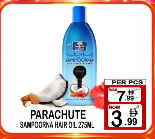 Coconut available at Gift Point in UAE - Dubai