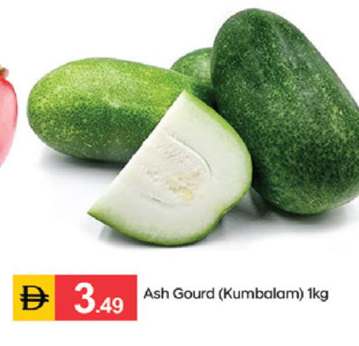 available at TALAL MARKET in UAE - Sharjah / Ajman
