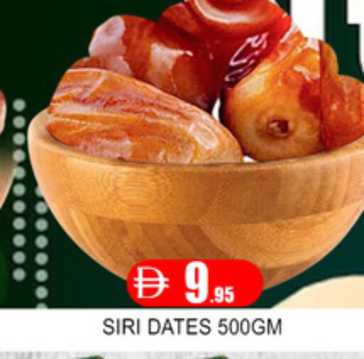 available at لكي سنتر in الإمارات العربية المتحدة , الامارات - الشارقة / عجمان