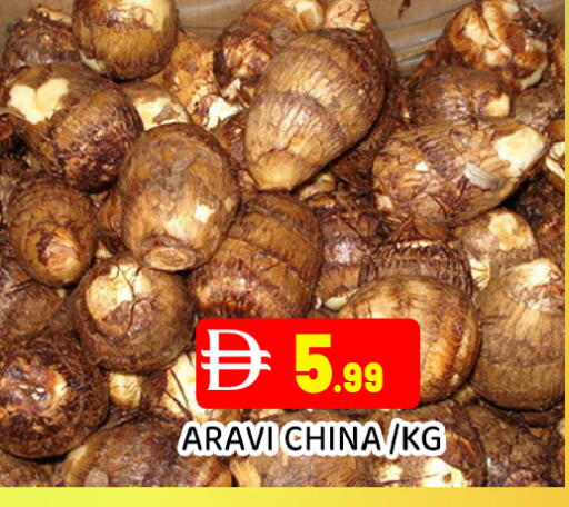 from China available at عين المدينة هايبرماركت in الإمارات العربية المتحدة , الامارات - الشارقة / عجمان