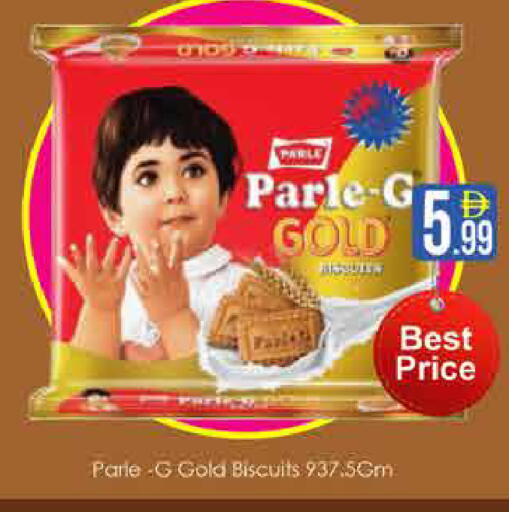 available at AIKO Mall and AIKO Hypermarket in UAE - Dubai