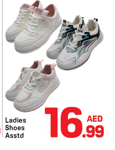 available at Day to Day Department Store in UAE - Dubai