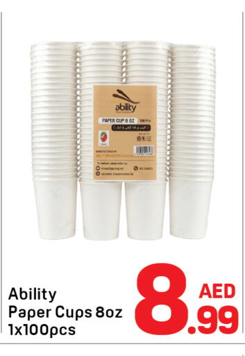 available at دي تو دي in الإمارات العربية المتحدة , الامارات - دبي