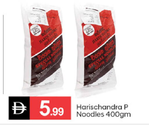 available at سوق طلال in الإمارات العربية المتحدة , الامارات - دبي