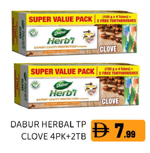 available at عين المدينة هايبرماركت in الإمارات العربية المتحدة , الامارات - الشارقة / عجمان