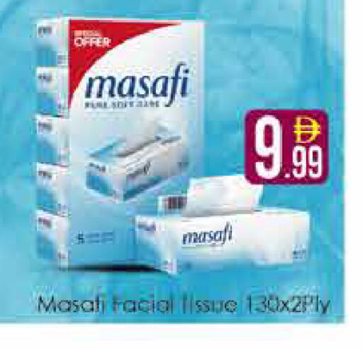 available at AIKO Mall and AIKO Hypermarket in UAE - Dubai