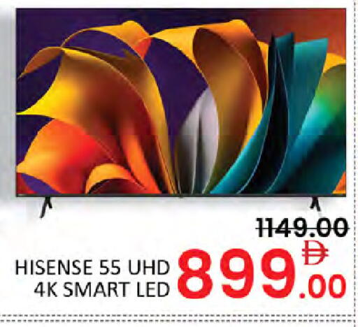 available at Al Madina  in UAE - Dubai