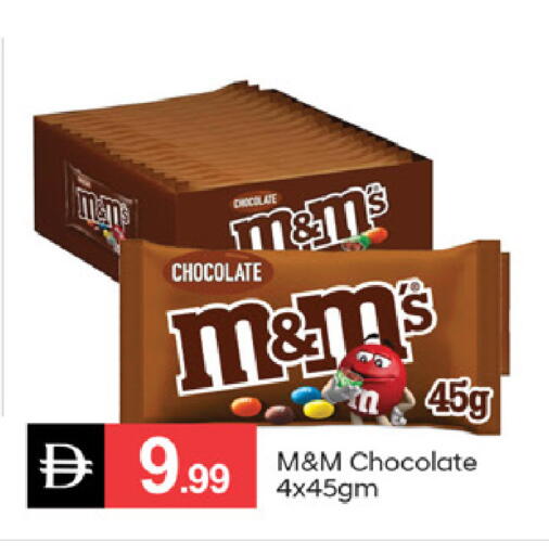 available at سوق طلال in الإمارات العربية المتحدة , الامارات - دبي