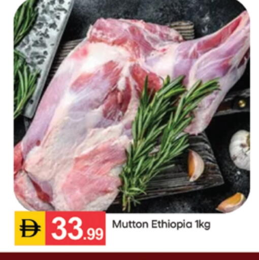 available at سوق طلال in الإمارات العربية المتحدة , الامارات - الشارقة / عجمان