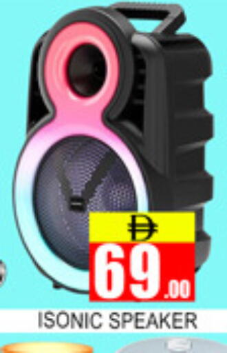 available at لكي سنتر in الإمارات العربية المتحدة , الامارات - الشارقة / عجمان